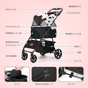 Amazon.co.jp: Aikenn ペットカート 犬用ベビーカー 小型犬